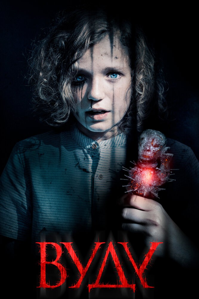 Вуду (2019) Вуду (2019)