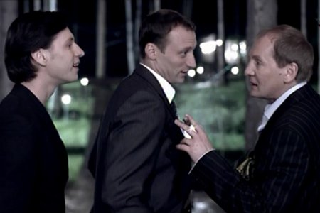 Пари (2008)