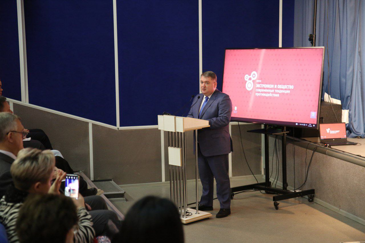 В Нижневартовске проходит форум, посвященный профилактике экстремизма