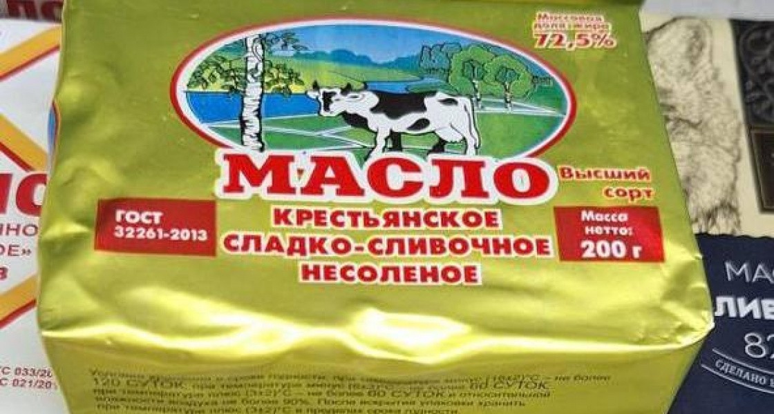 В Нижневартовске с прилавков изымают поддельное сливочное масло