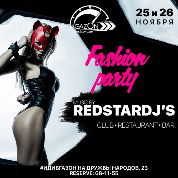 Fashion party Fashion party