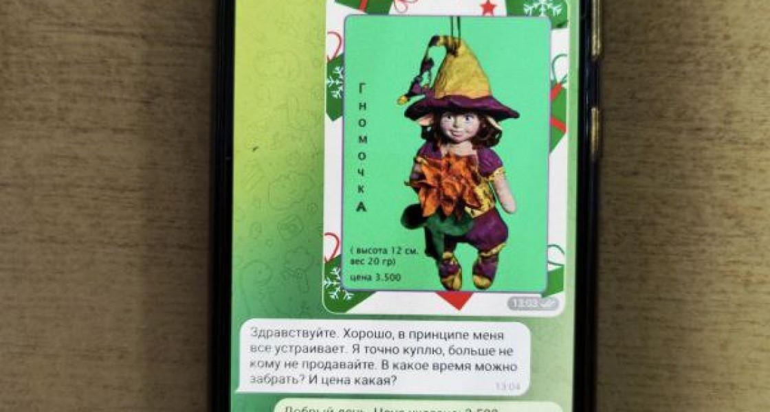 Жительница Нижневартовска лишилась крупной суммы из-за елочной игрушки
