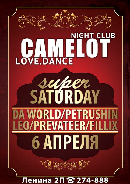 Saturday