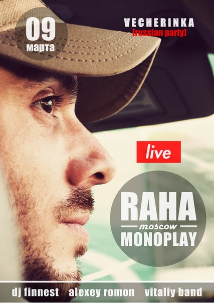 MONOPLAY @ VECHERINKA