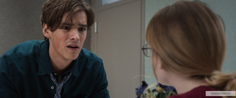 Офисный беспредел (2018)
