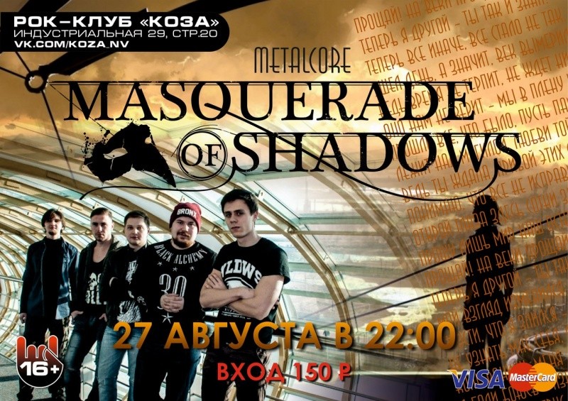 Masquerade Of Shadows ex. Empty Destruction