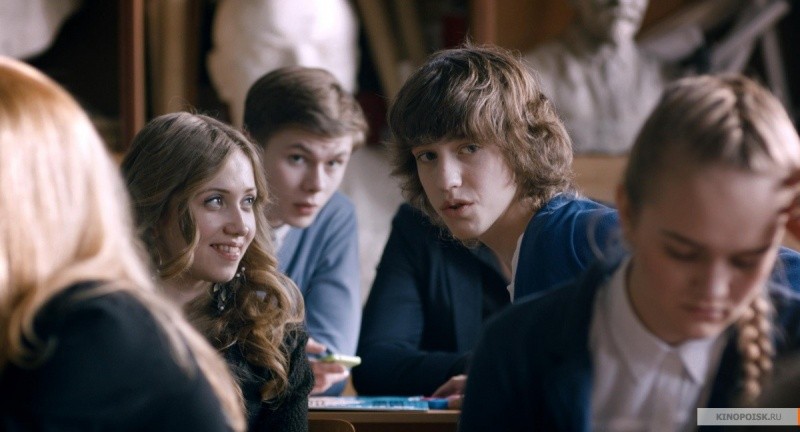 Училка (2015)