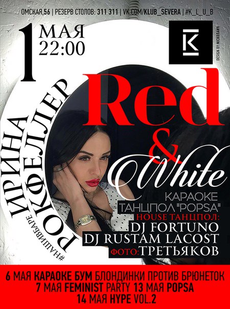 Red & White