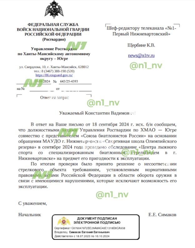 На стрельбище многомиллионного биатлонного центра в Нижневартовске не разрешили стрелять