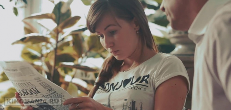 Костя (2016)