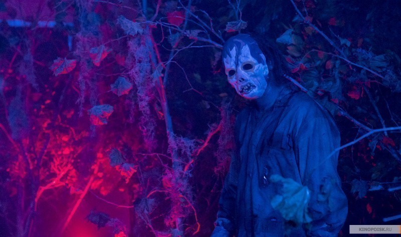 Они (2019)