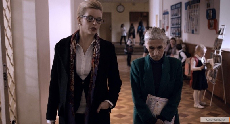 Училка (2015)