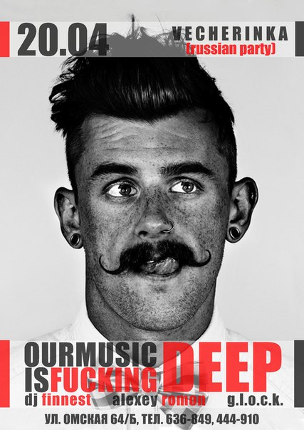 DEEP DANCE DEEP DANCE