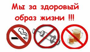 Книжная выставка «Даже не думай!»