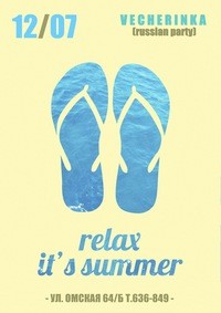 RELAX IT'S SUMMER