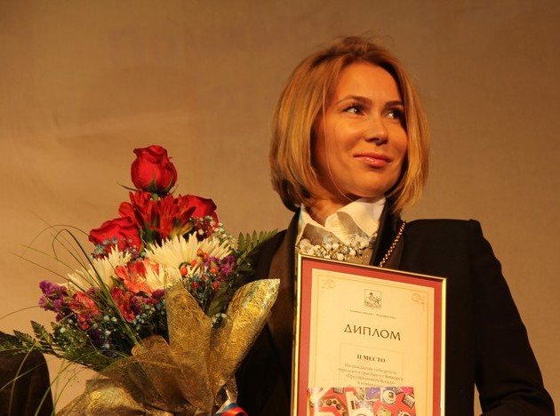 «Предприниматель года»