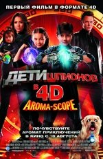 Дети шпионов 4: Армагеддон (2011) Дети шпионов 4: Армагеддон (2011)