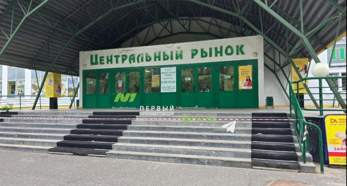 В Нижневартовске очередная волна эвакуаций