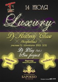 "LUXURY" party ☆ Токио-Танцы