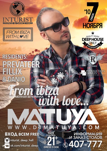 Dj Matuya Dj Matuya