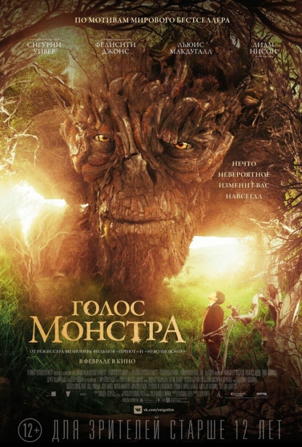 Голос монстра (2016) Голос монстра (2016)