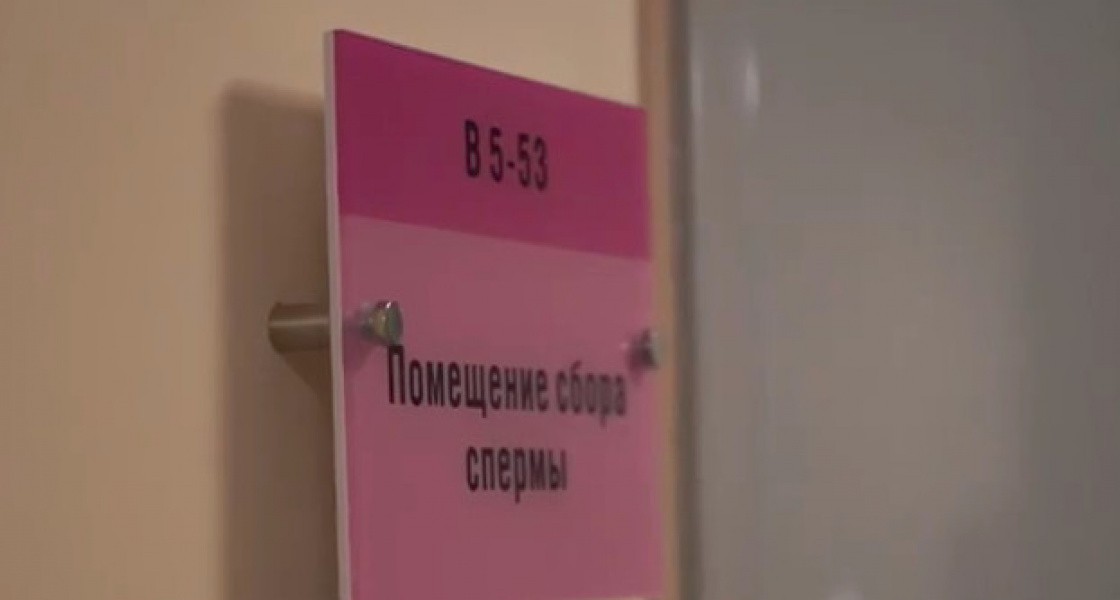 В ХМАО бойцы СВО начали замораживать свой биоматериал для продолжения рода