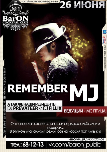 Remember MJ