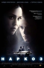 Наркоз (2007) Наркоз (2007)