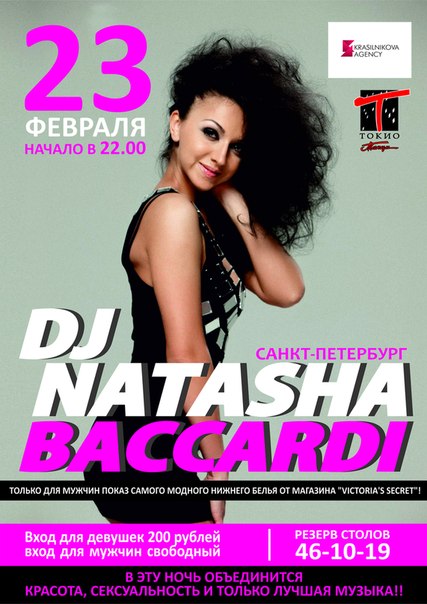 DJ Natasha Bacardi DJ Natasha Bacardi