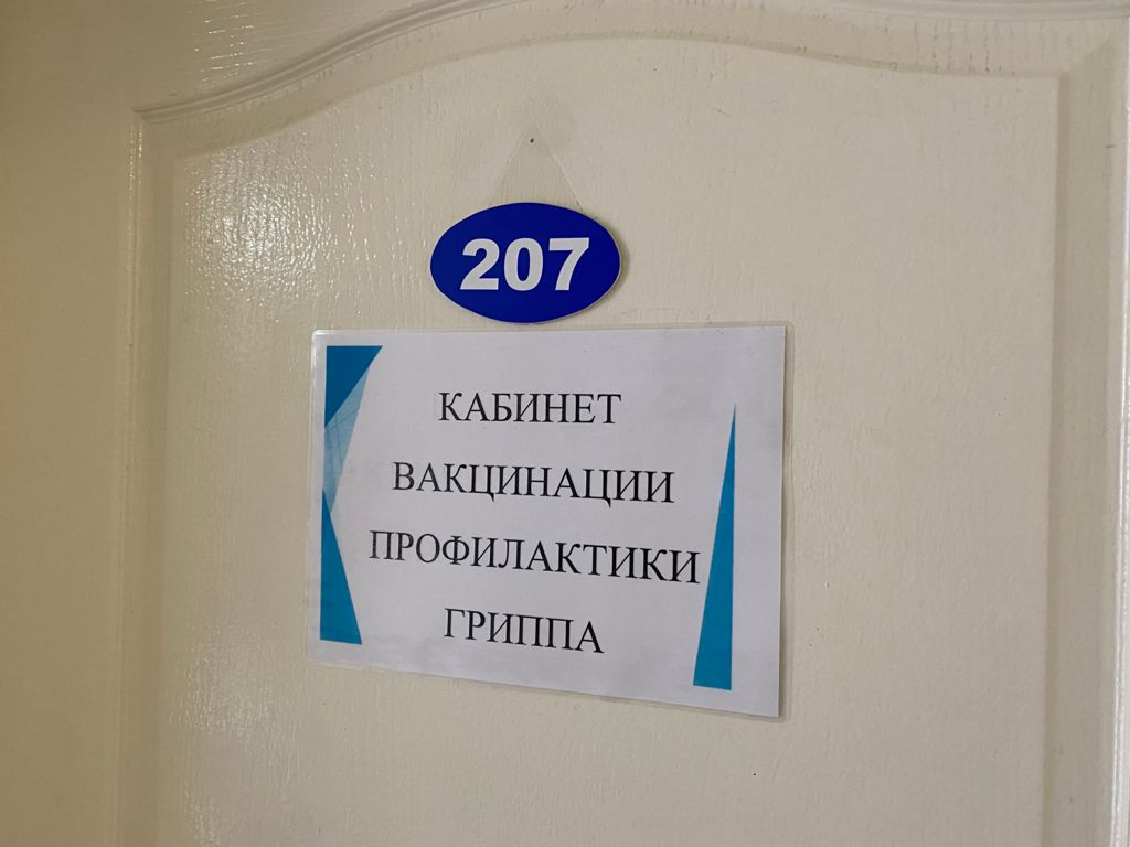В Нижневартовске началась вакцинация против гриппа