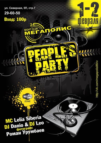 People's Party People's Party