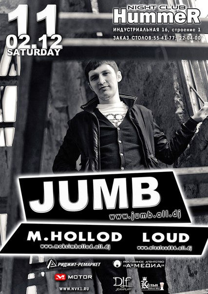 Jumb @ Hummer Jumb @ Hummer