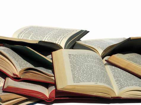 Книжная выставка «Наследие веков»