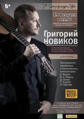 Музыкальный клуб «Культура звука» Музыкальный клуб «Культура звука»
