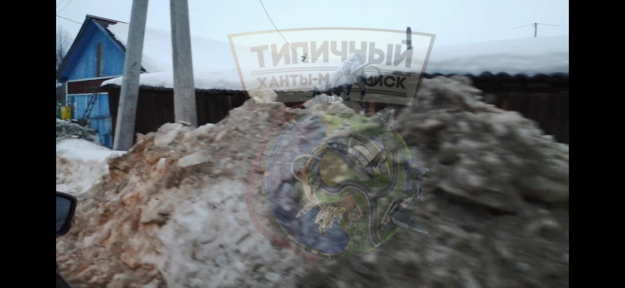 Типичный Ханты-Мансийск