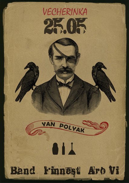 Yan Polyak VECHERINKA