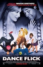 Без ансамбля (2009)