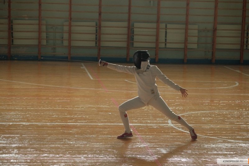 Проигранное место (2018)