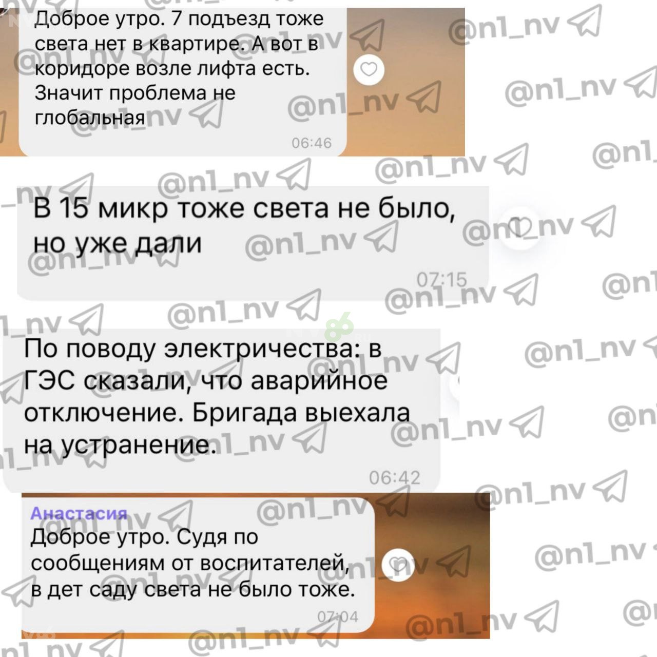 В Нижневартовске без электричества остались несколько микрорайонов и детский сад