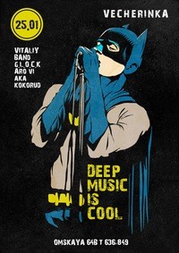 Deep music is cool