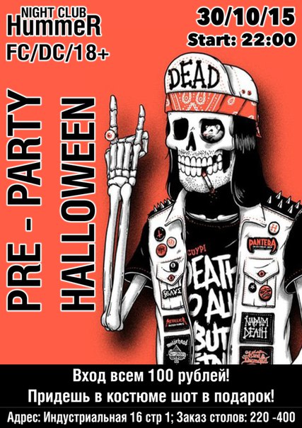 Pre - party halloween