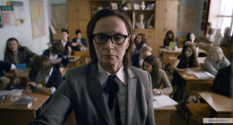 Училка (2015)