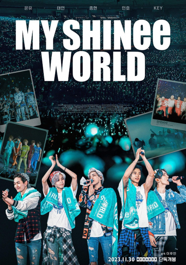 Мой мир SHINee в кино (2023) Мой мир SHINee в кино (2023)