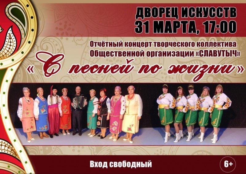 С песней по жизни С песней по жизни