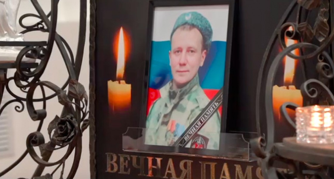 В Нижневартовске простились с волонтером Сергеем Чернышовым, погибшим на Донбассе
