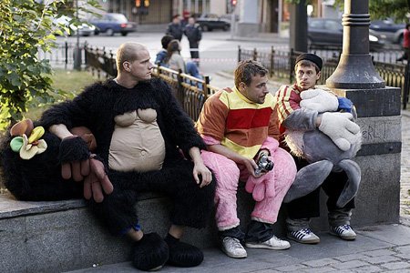 Плюс один (2008)