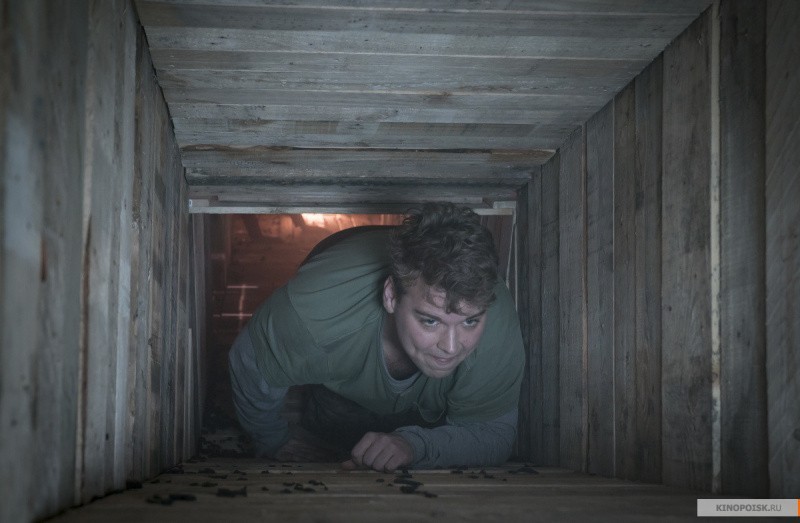 Они (2019)