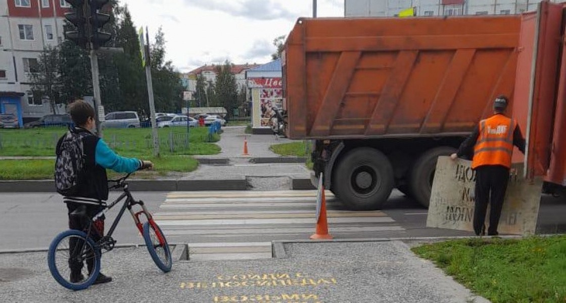 В Нижневартовске появилась новая разметка для пешеходов