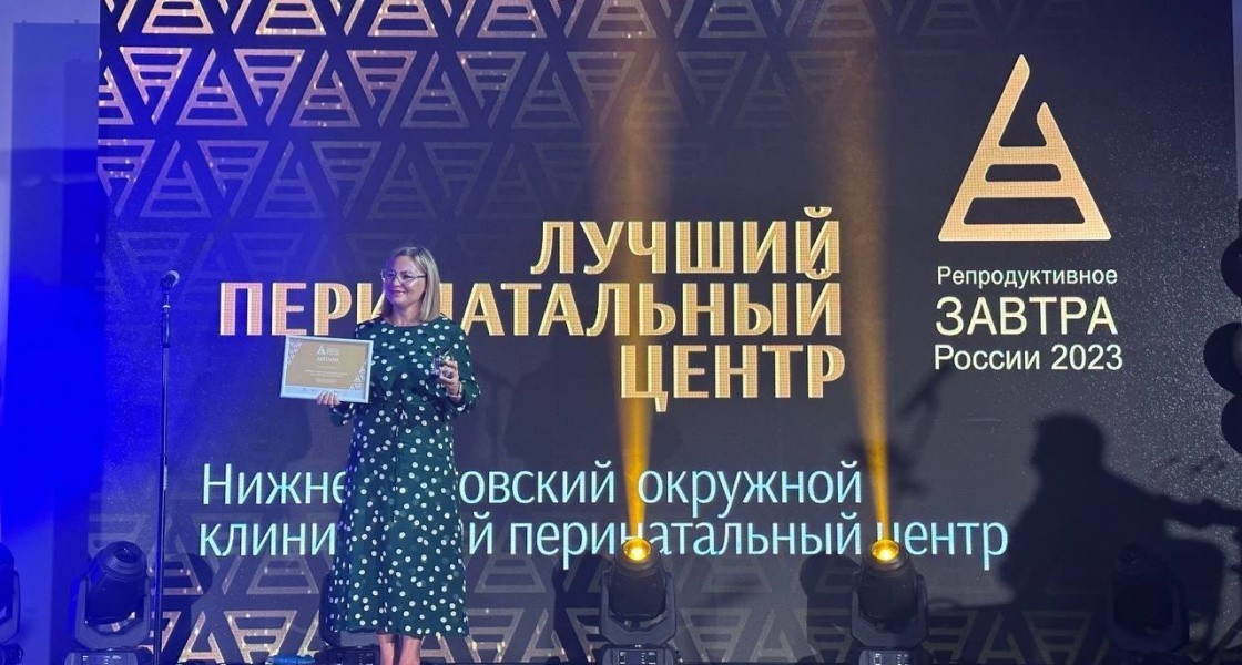 Перинатальный центр Нижневартовска снова признан лучшим в стране