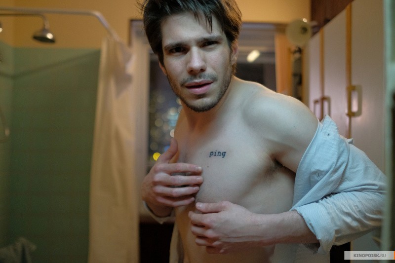Поменяться местами (2019)